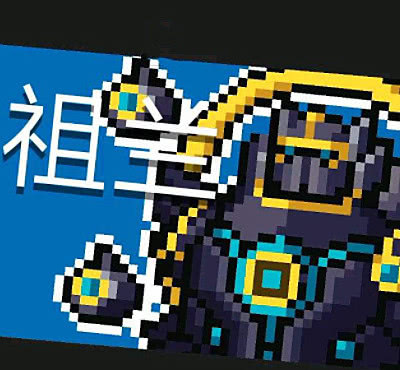 元气骑士:机器人新皮肤即将问世,站着不动就霸