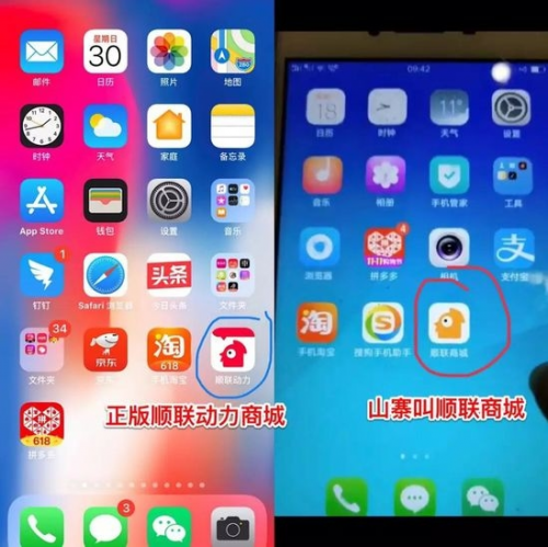 2019返利网排行_苹果返利下载, 最新版返利iPad iPhone手机版免费下载 PP助