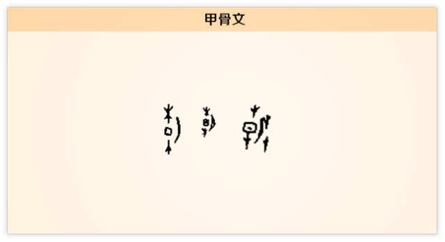 风残月什么成语_成语故事简笔画(3)