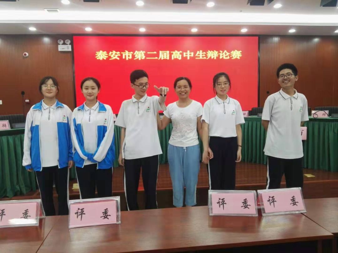 宁阳一中代表队在山东省第二届高中生辩论赛泰安市选拔赛中荣获佳绩
