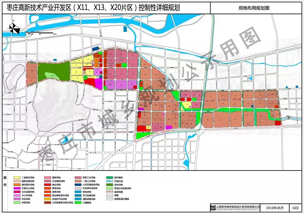 枣庄高新技术产业开发区(11,,20片区)控制性详细规划批前公示