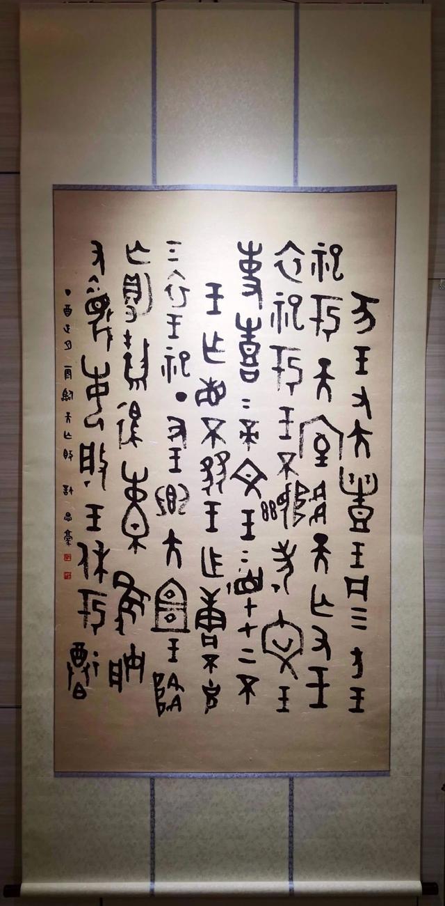 金文是什么年代 edf5aa9460ac42c495b63f159f0480f2.jpeg