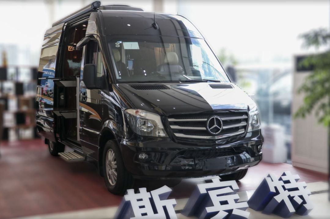 这是搬家路上的一居室。你喜欢奔驰斯潘塞遵义B房车吗?