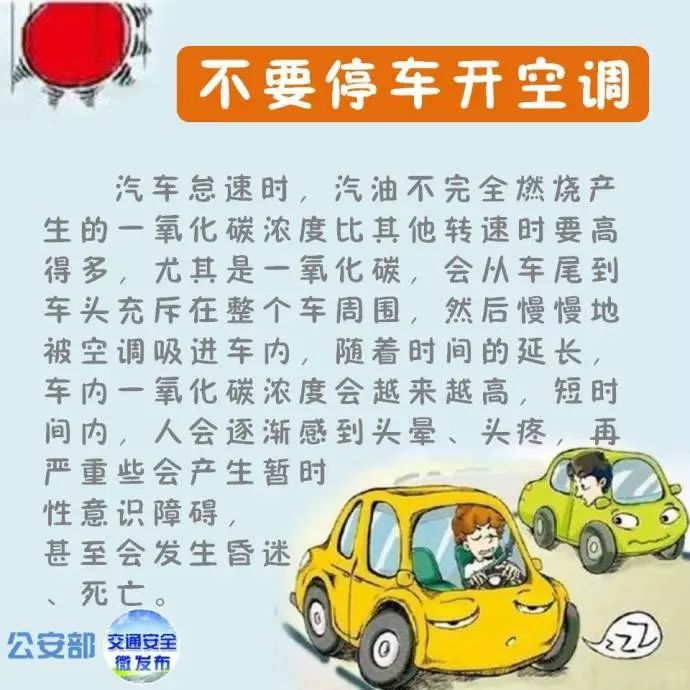 什么时候需要补充电解质 f078dc83df474e2f9b5baeb254359983.jpeg