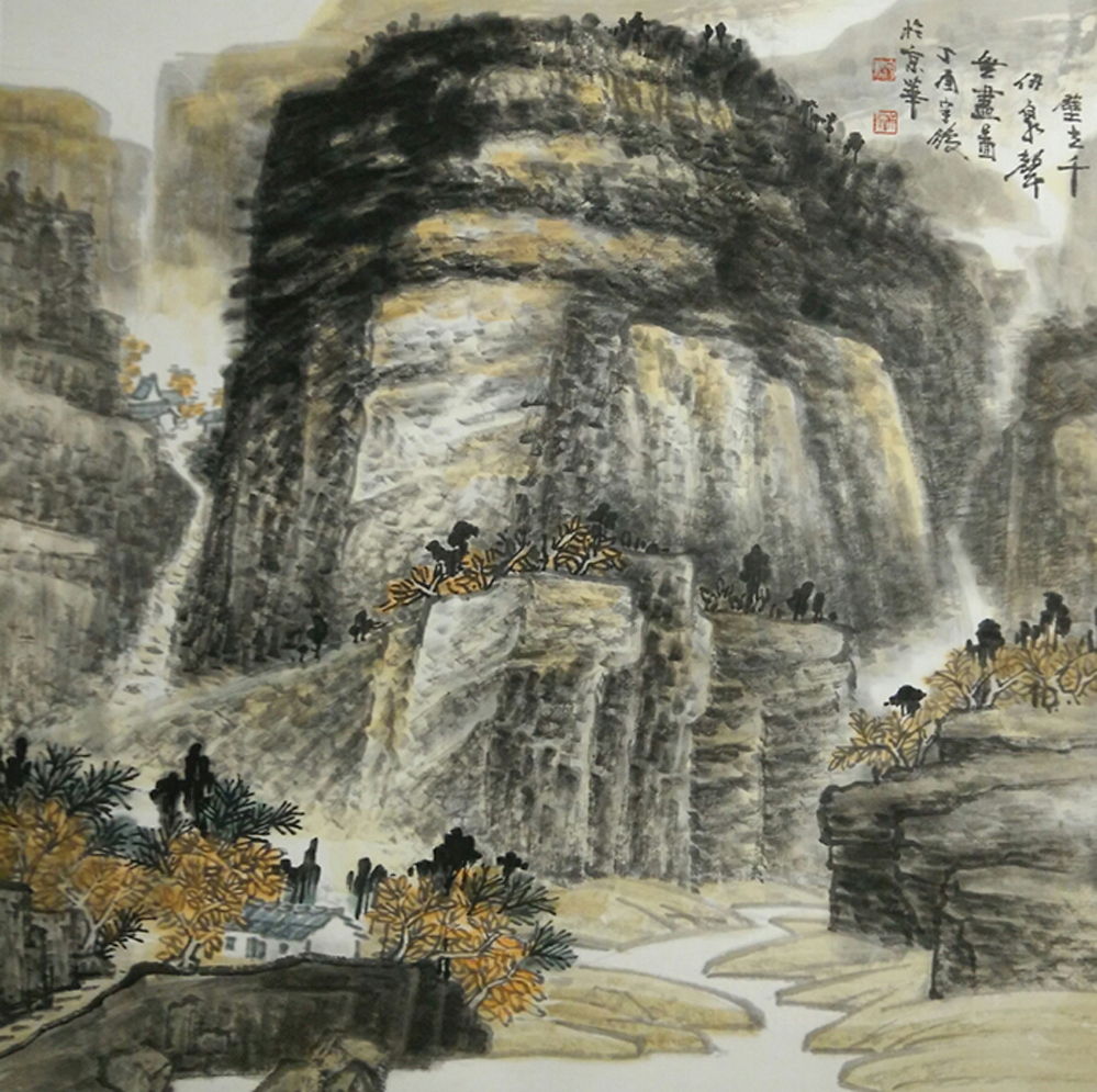 刘宇鹏画家《山水见长 正本清源》