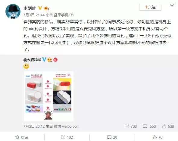 滴滴司机归还乘客遗失物将收费；华为5G证件照曝