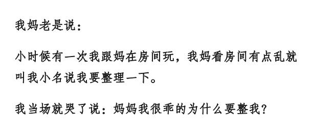 什么睢无忌成语_成语故事简笔画(2)