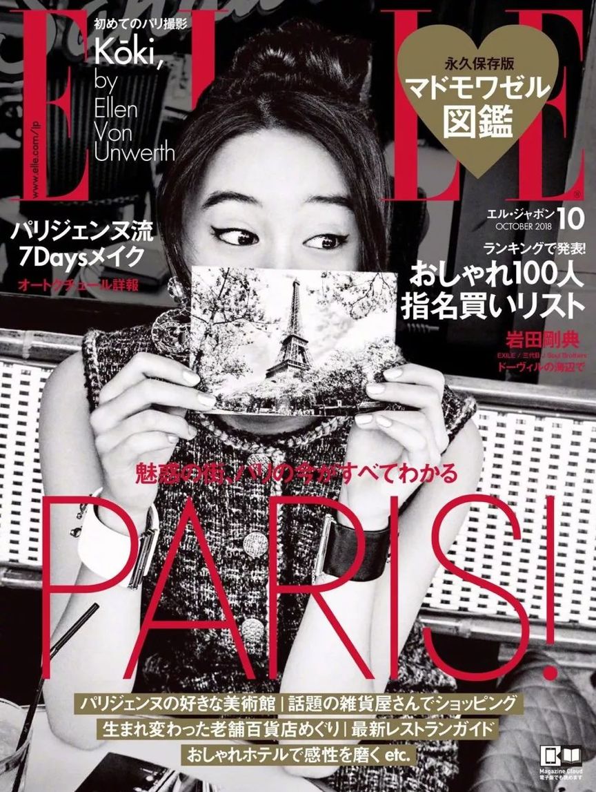 被时髦icon木村光希代言的潮牌,是怎么让潮流转向的? og视讯