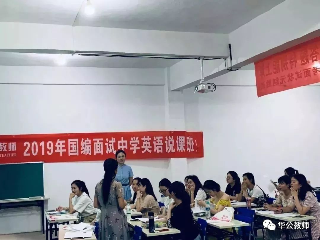 上饶招聘教师_2022上饶教师招聘提前学课程视频 教师招聘在线课程 19课堂(4)