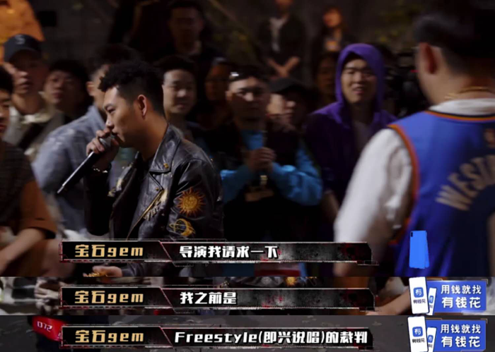 零零后rapper单挑大傻 新说唱即将江山迭代?