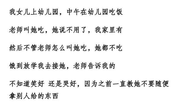 什么睢无忌成语_成语故事简笔画