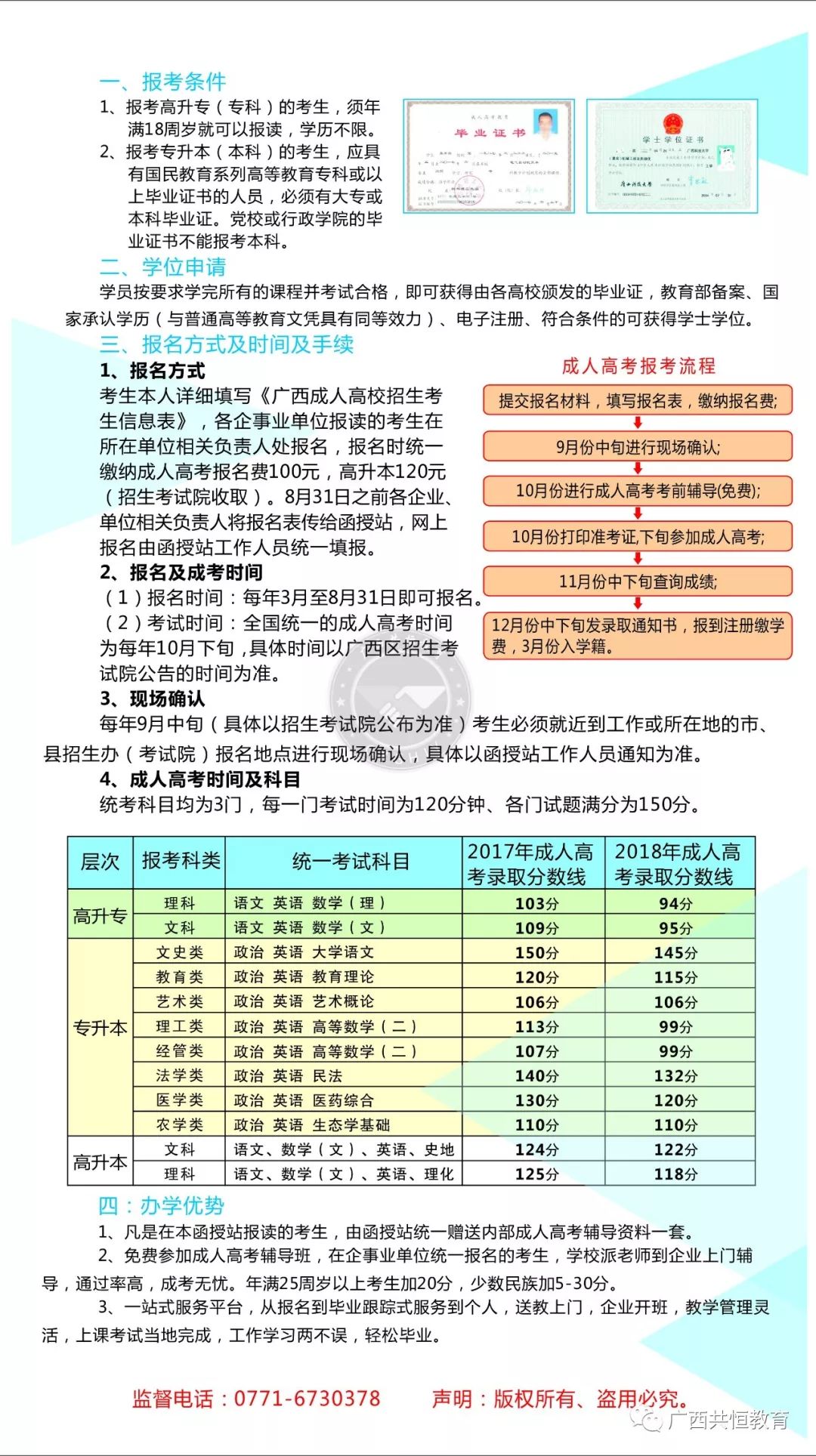 fba617d76ebb475eb0a586fd01353d82.jpeg