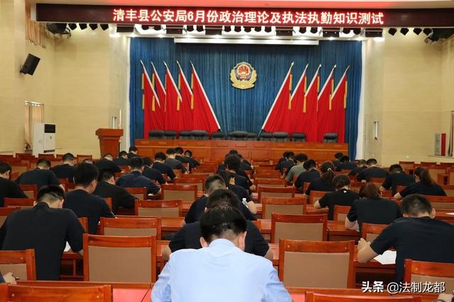 清丰县公安局组织开展6月份实战化训练暨考核比武活动