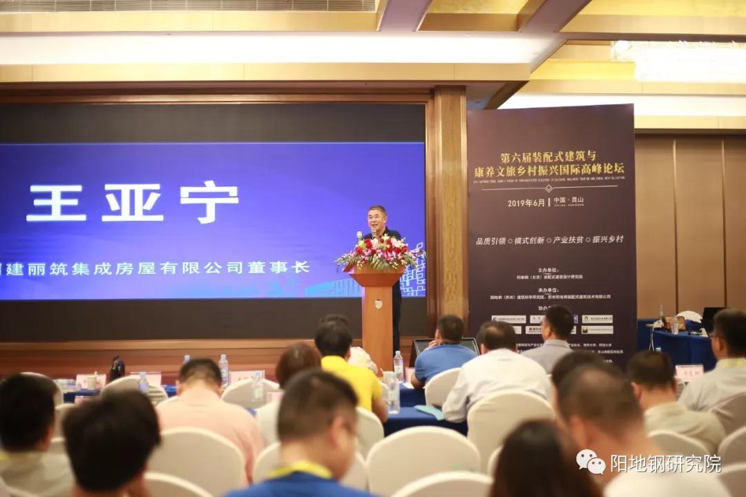 工贸有限公司ceo洪求耀△上海图纳实业有限公司ceo王智钢△大禾众邦