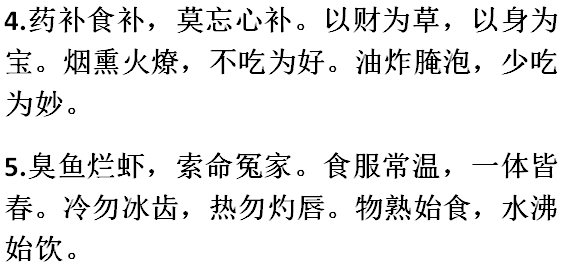 千金难买简谱_千金难买兰舟笑图片(3)