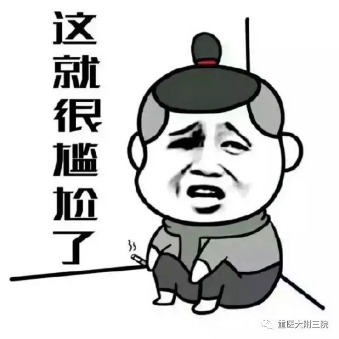 【附三院健康科普】"蛋疼"不是小事,警惕睾丸扭转