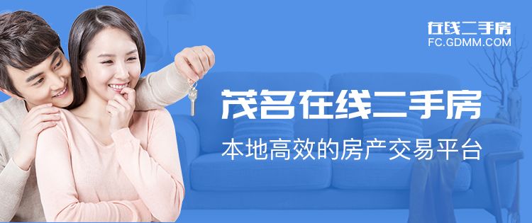 每周房产|四室两厅172平,送车位,精装修,售138万 太阳城娱乐app下载