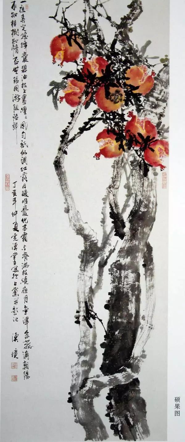 艺术世界李溪境国画花鸟画集