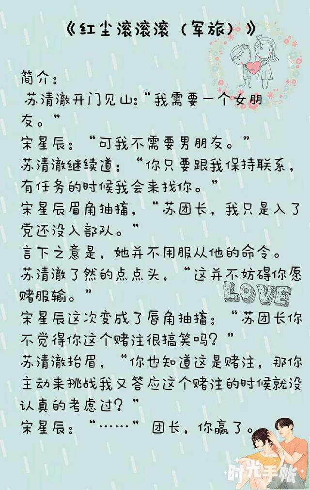 戏言简谱_戏言