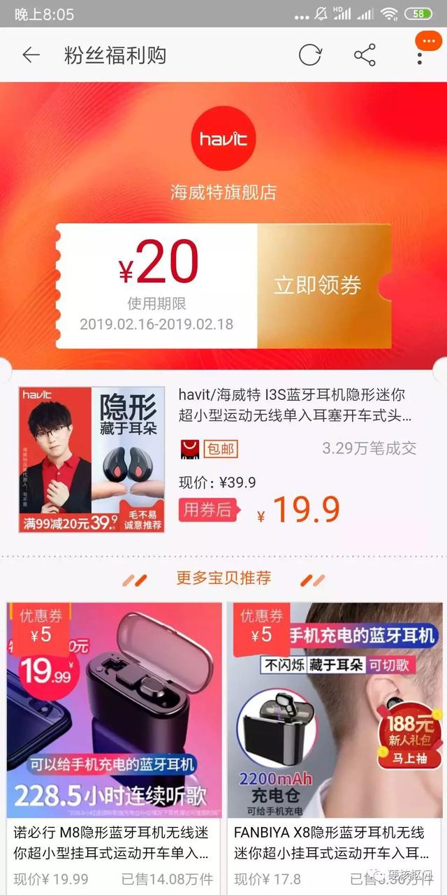 优惠券怎么赠送 fe9be24993e346959e953afa57e9ffbd.jpeg