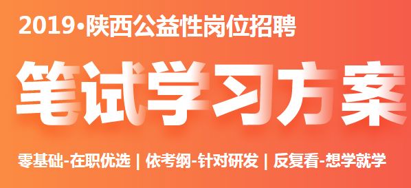 甘肃省招聘_2018甘肃省嘉峪关市招聘免费师范生公告