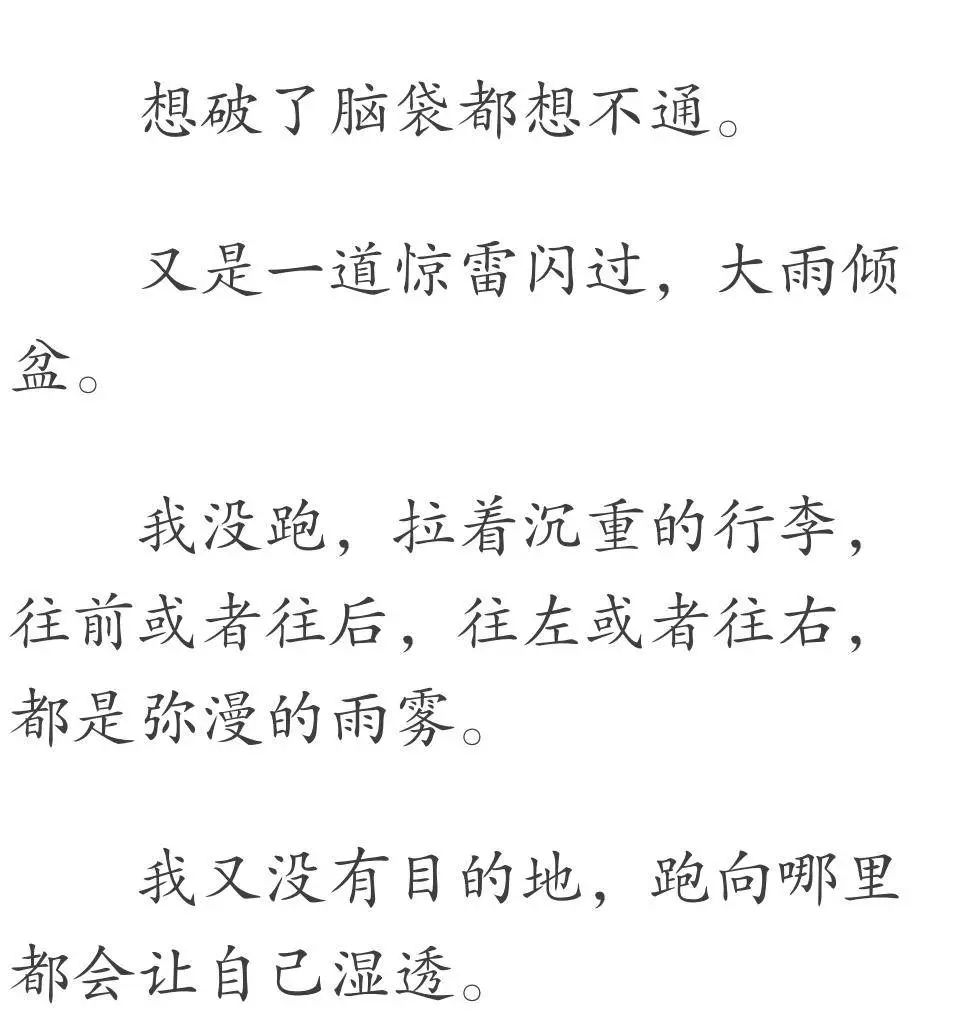                     23岁女孩一到晚上变婴儿，背后原因让人意想不到