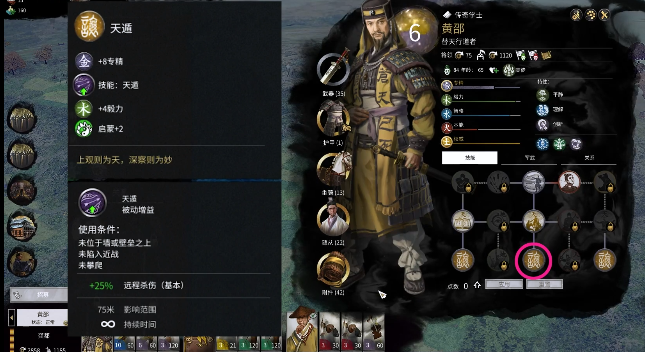天行传奇3 0178aa1ee29f4844a1ff625824bd89af.png