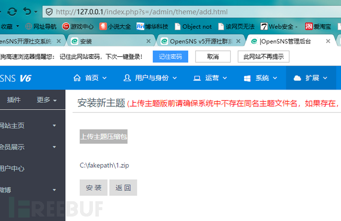 vps限制文件上传类型怎么设置  第1张