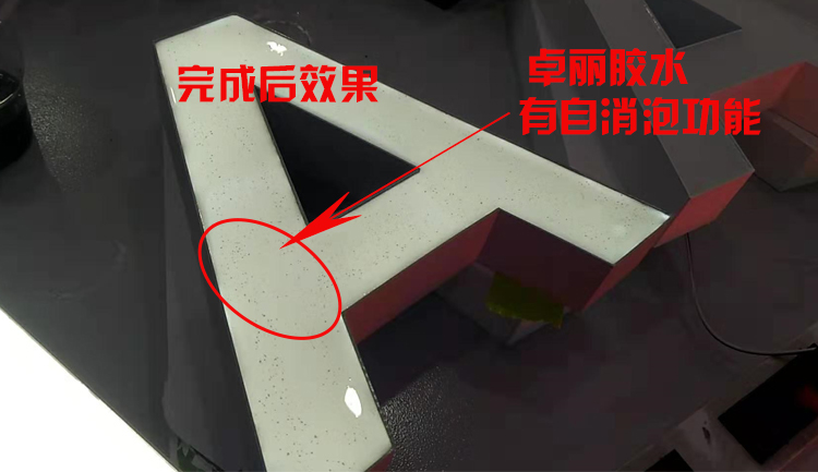 三维3d打印发光字黑发白类型3d发光字的制作教程【详细图文版】