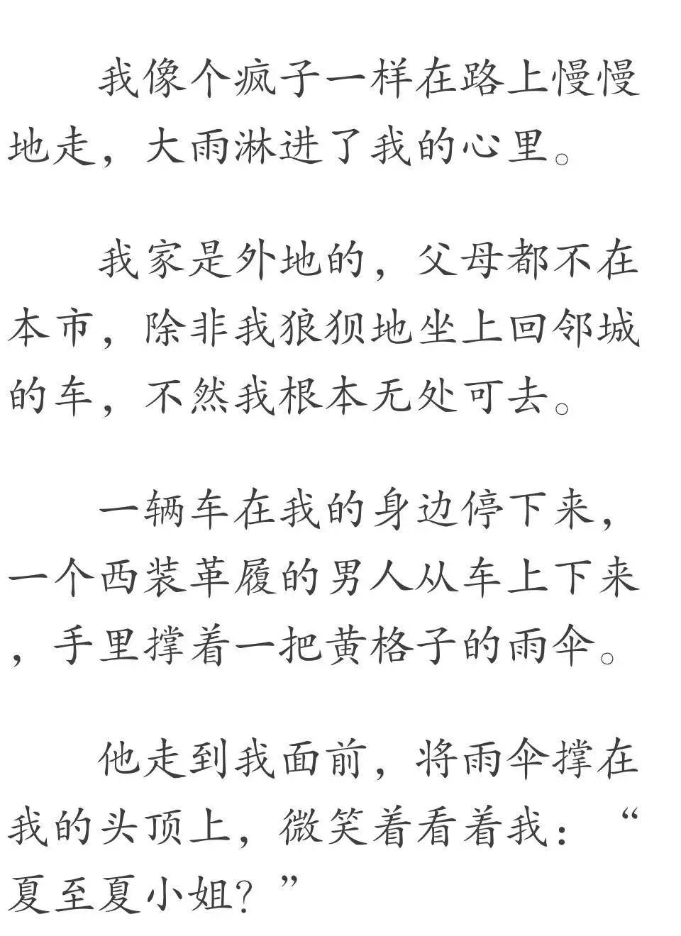                     23岁女孩一到晚上变婴儿，背后原因让人意想不到