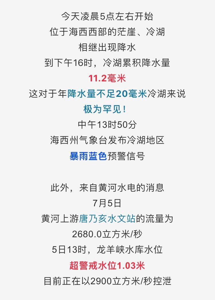 西宁市有多少人口_西宁市聋哑学校照片(3)