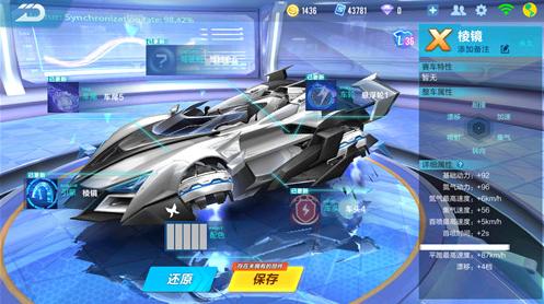 赛车游戏自由度 09f24eb17afd41088e1c77df43450cfa.jpeg
