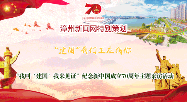 特别策划:我叫“建国”我来见证系列报道(5)印报厂工人吴建国:传递党的声音是一件伟大的事 888网上真人赌博