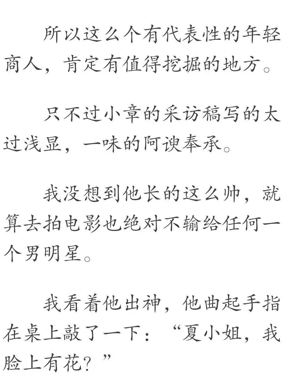                     23岁女孩一到晚上变婴儿，背后原因让人意想不到