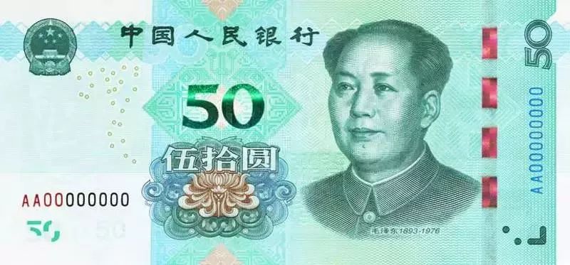 【资讯】第五套人民币下月发行,为何没有5元? bobbin官网