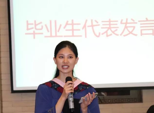 北京大学体育教研部2019届毕业生欢送会举行