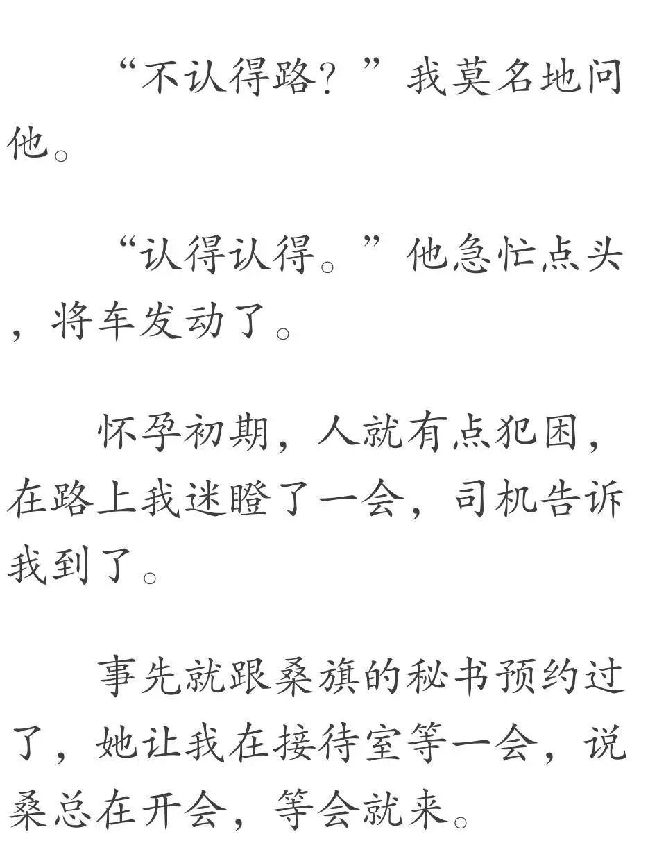                     23岁女孩一到晚上变婴儿，背后原因让人意想不到