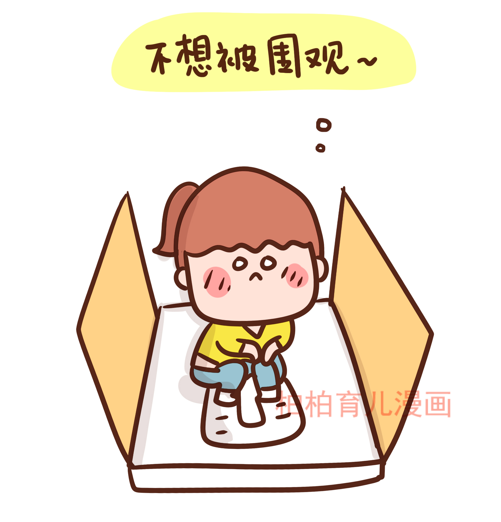 咋做臭水 106816cdaaa348fa951a56c6d894147f.jpeg