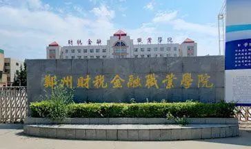 2019河南开封经济总量_河南开封(3)