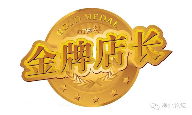 【营销】经销商如何选聘合适的店长? 老葡京开户官网