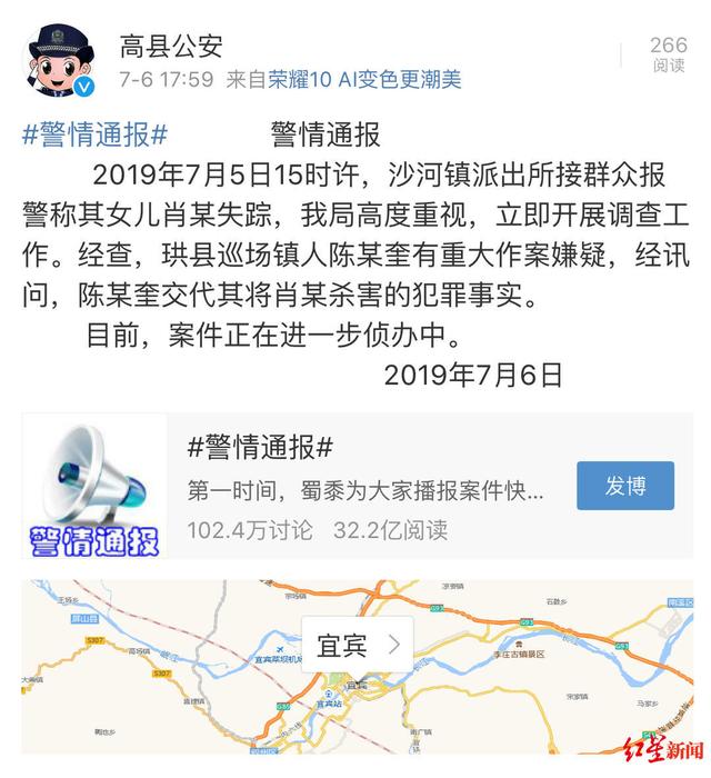 珙县巡场镇人口统计_珙县巡场镇最新规划图