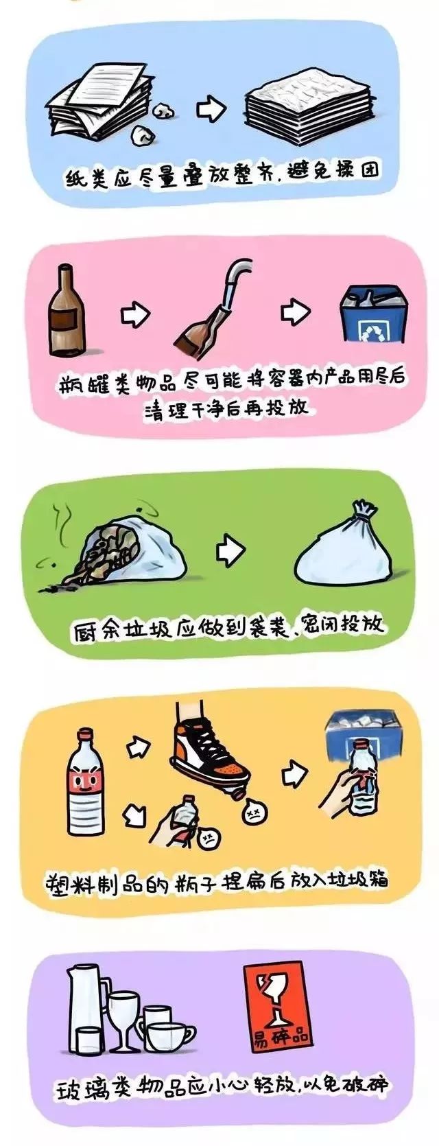 文章配图-8
