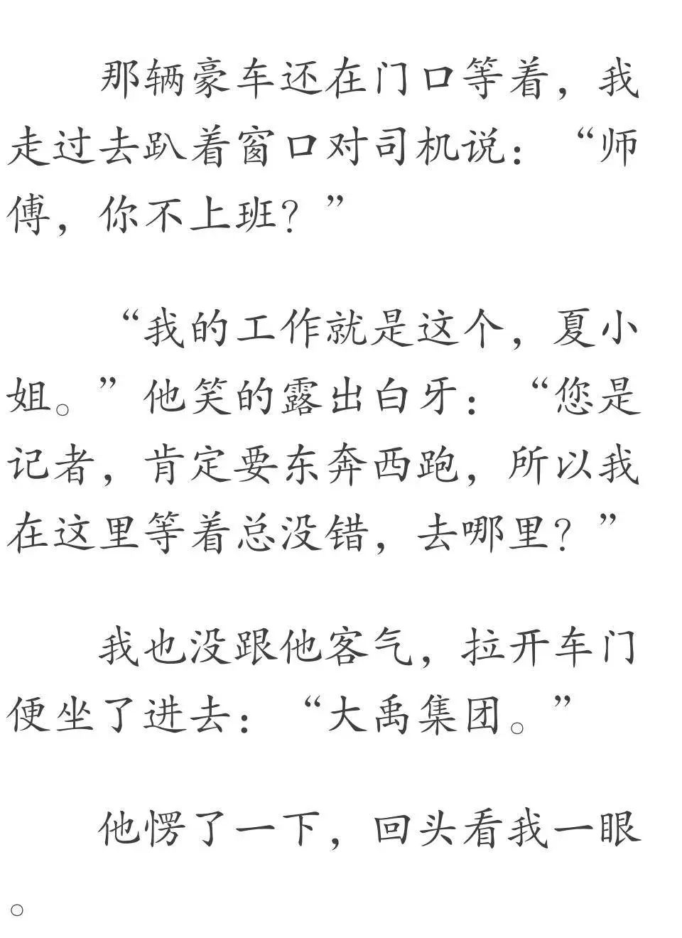                     23岁女孩一到晚上变婴儿，背后原因让人意想不到