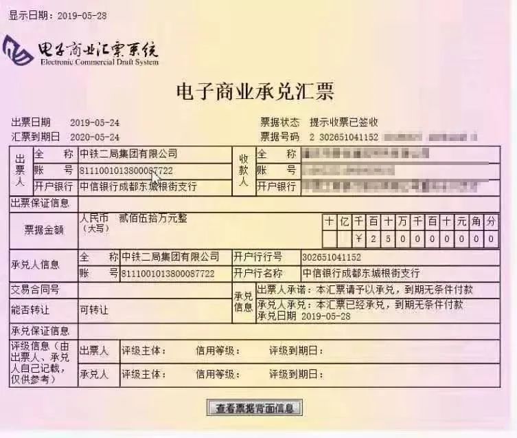 流动人口回执单_增城人要哭 越来越难,117人抢1个牌,竞价最低30000元(3)