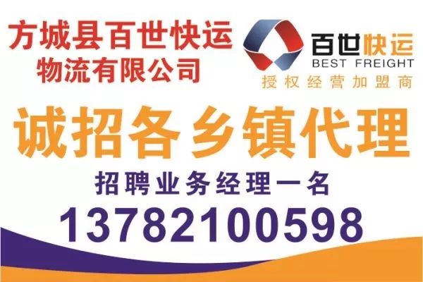 售电招聘_广东售电公司研究报告 三 售电公司招人的三个层次(2)