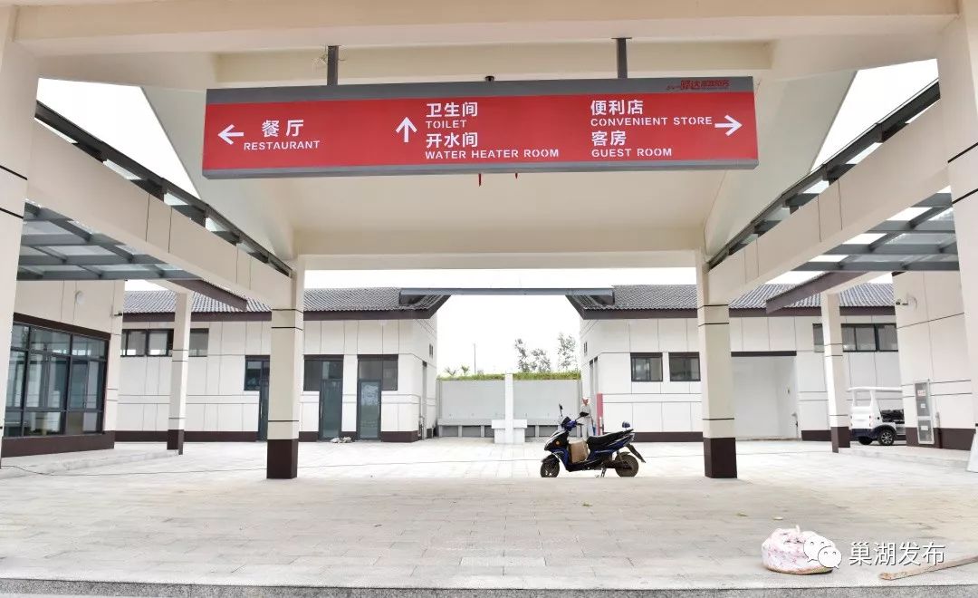 终于来了巢湖境内首座高速服务区即将投入使用建成时间在
