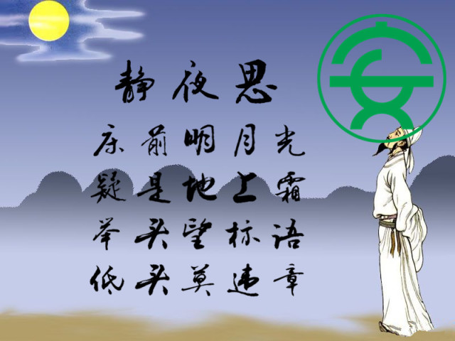 虞美人口号_虞美人花(2)