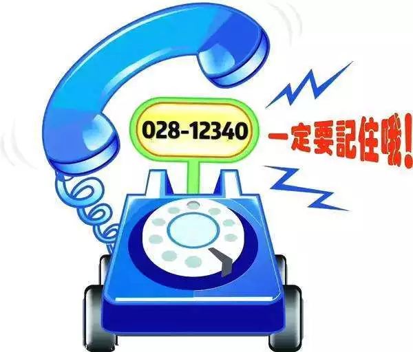 028-12340,0826-12388是什么电话?