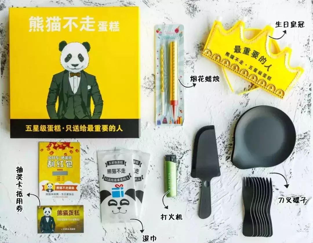 佛山 | 风靡全佛山的抖音网红“熊猫不走蛋糕”来袭!