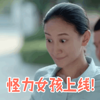 央8大女主自曝因徒手劈西瓜成校园传说,女明星还能是这种画风?_曾泳醍